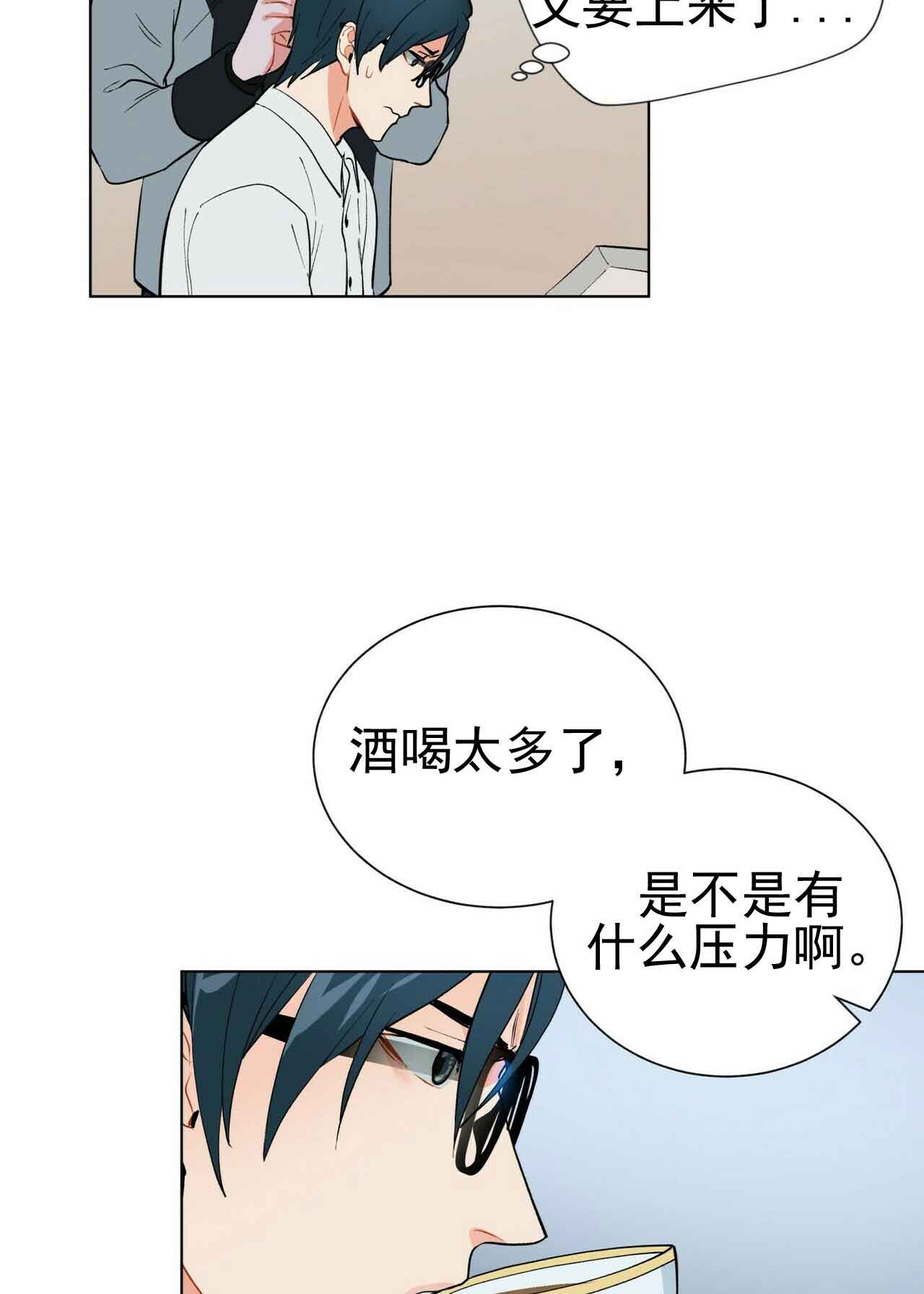 地狱一到十八层漫画,第28话1图