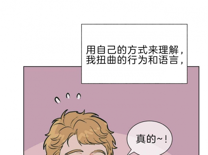 地狱一到十八层漫画,第96话1图