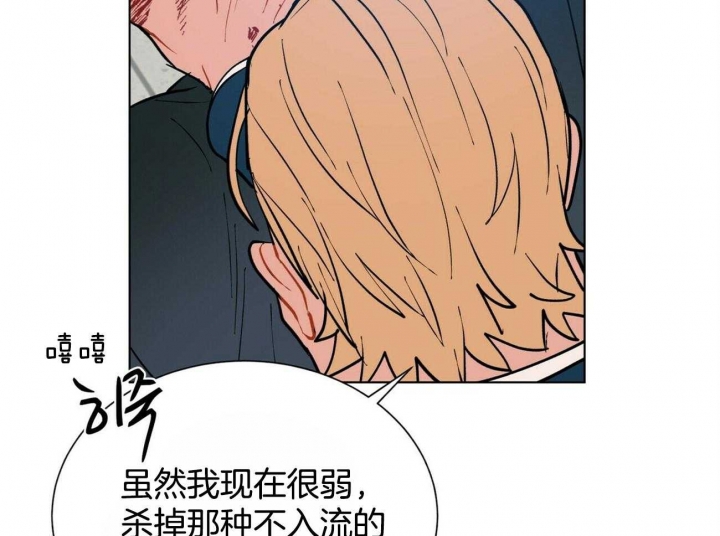 地狱一到十八层漫画,第81话1图