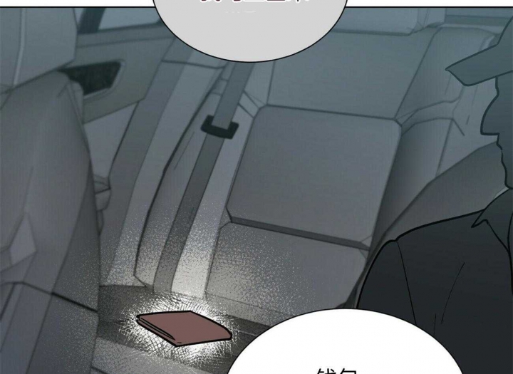 地狱一到十八层漫画,第76话2图