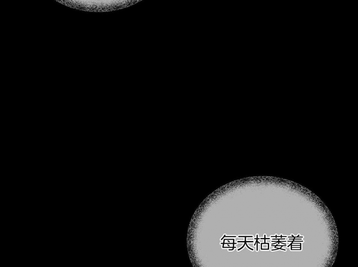 地狱一到十八层漫画,第102话2图