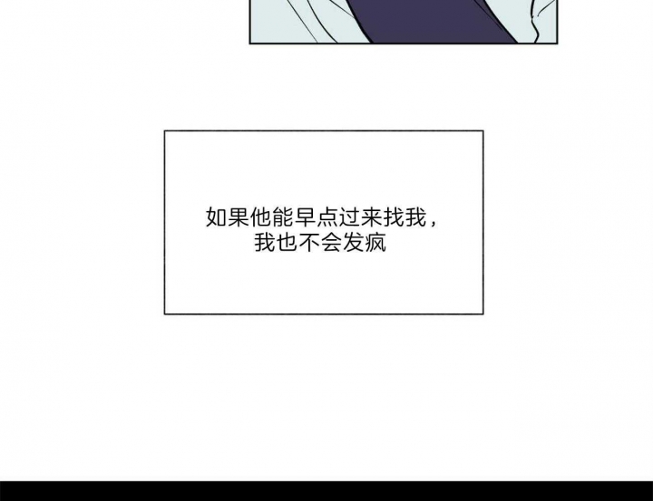地狱一到十八层漫画,第90话2图
