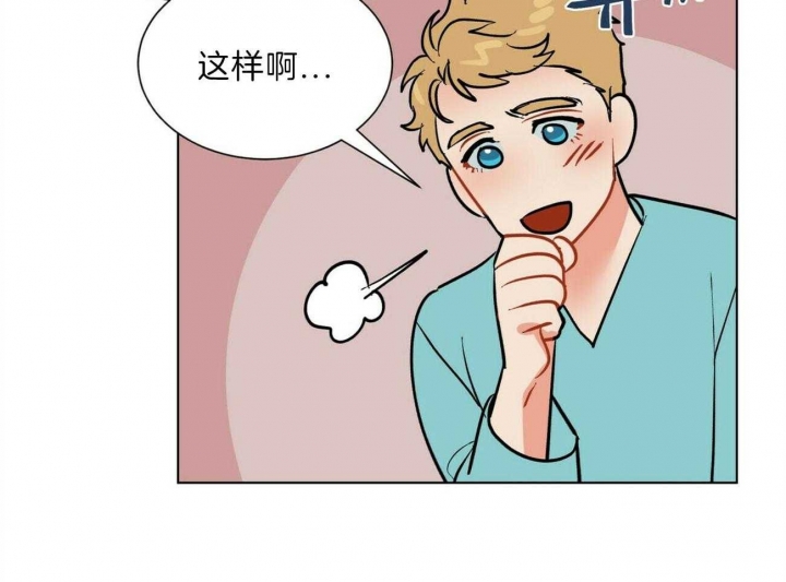 地狱一到十八层漫画,第94话2图
