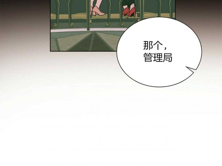 地狱一到十八层漫画,第74话2图