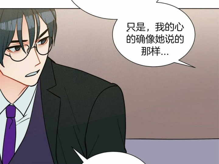 地狱一到十八层漫画,第74话1图