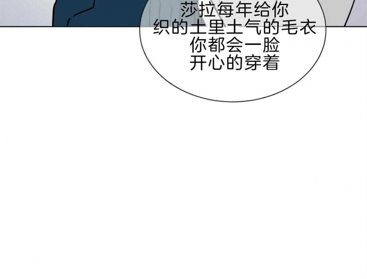 地狱一到十八层漫画,第96话2图