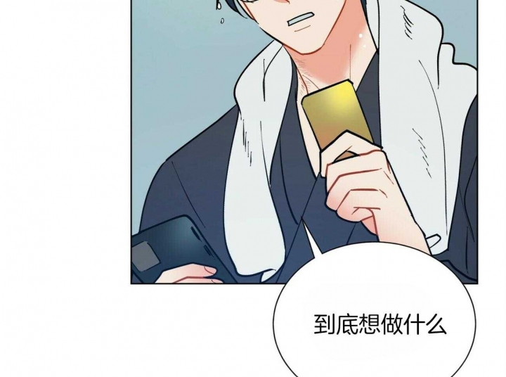 地狱一到十八层漫画,第73话1图