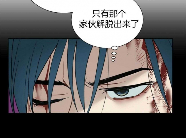 地狱一到十八层漫画,第102话2图