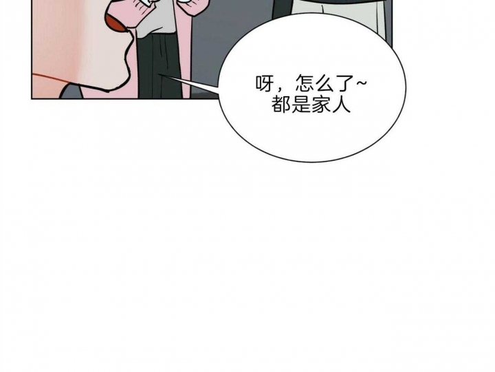 地狱一到十八层漫画,第95话1图