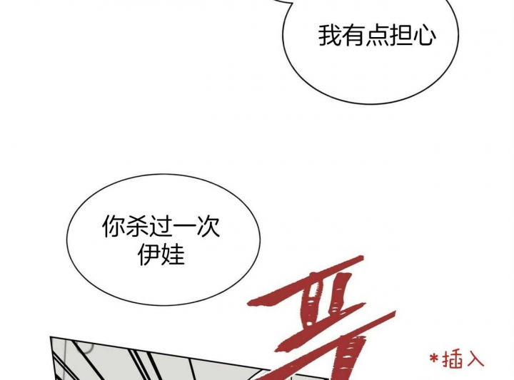 地狱一到十八层漫画,第100话2图