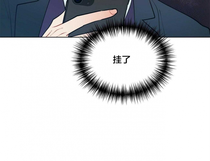 地狱一到十八层漫画,第76话2图