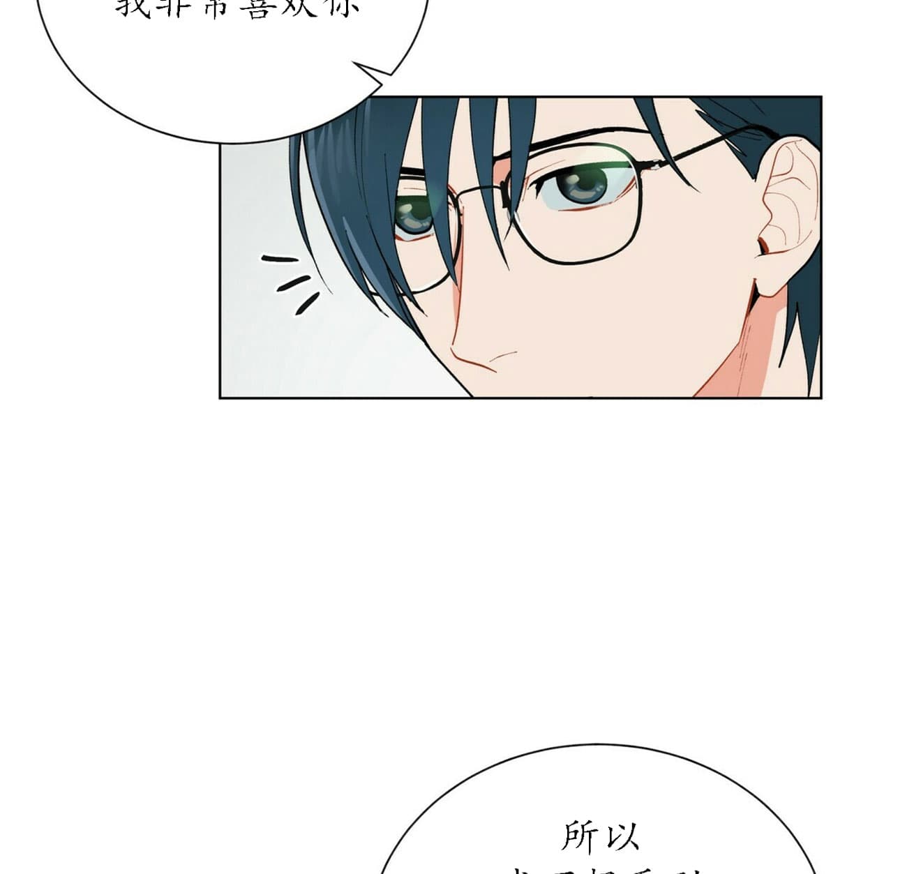 地狱一到十八层漫画,第35话2图