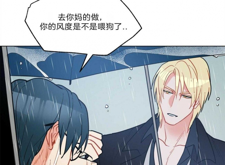 地狱一步漫画,第83话2图