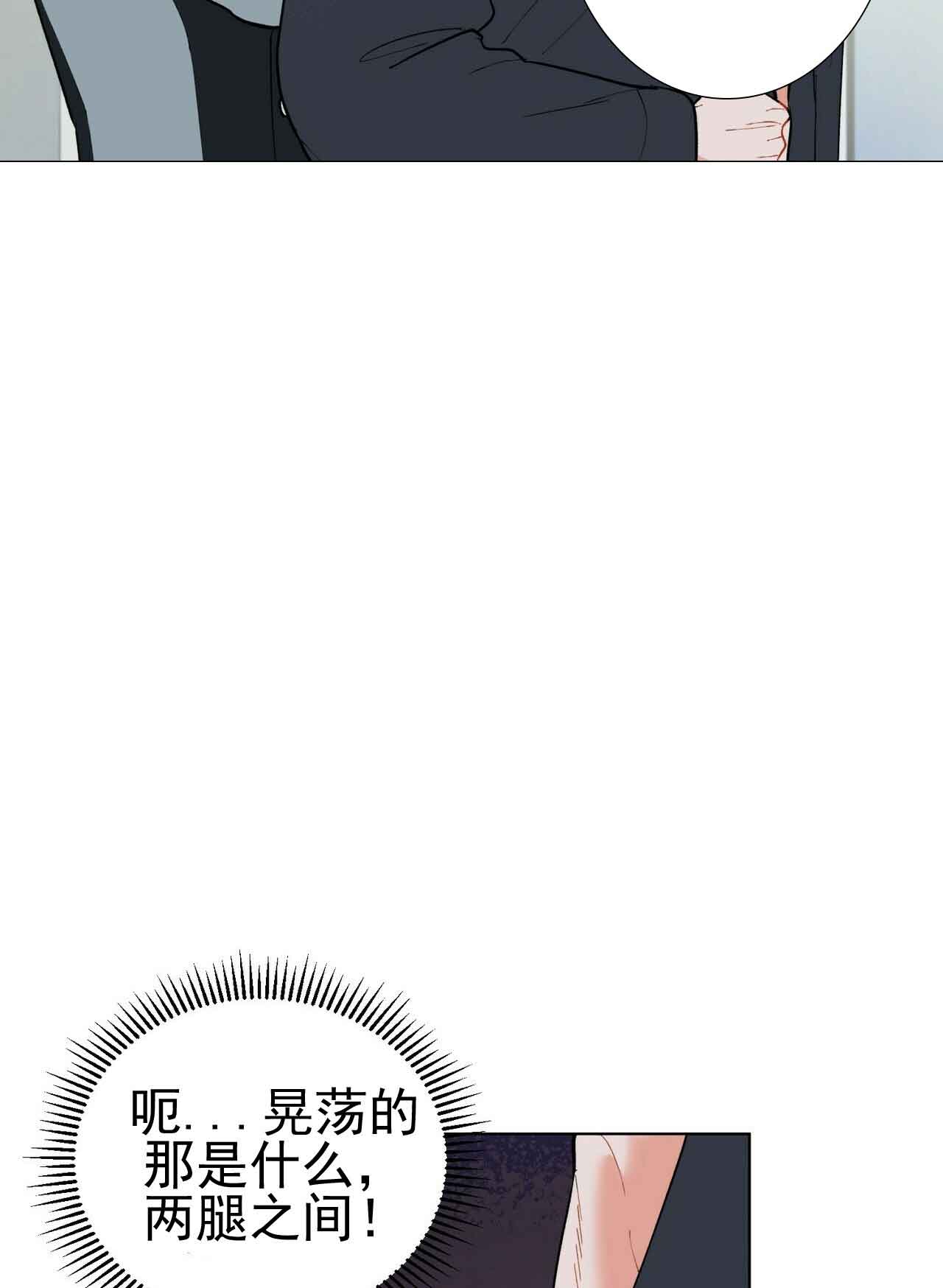 地狱一到十八层漫画,第27话1图