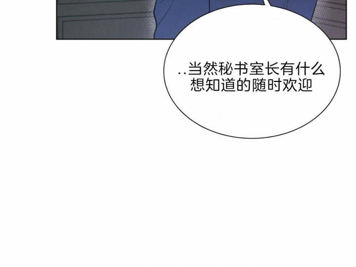 地狱一到十八层漫画,第92话2图