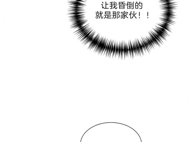 地狱一到十八层漫画,第87话2图