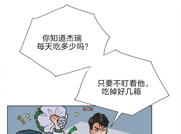 地狱一到十八层漫画,第93话2图