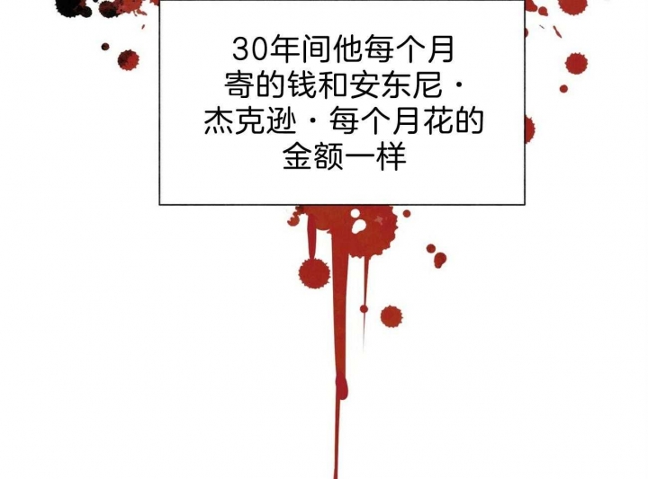 地狱一到十八层漫画,第78话2图