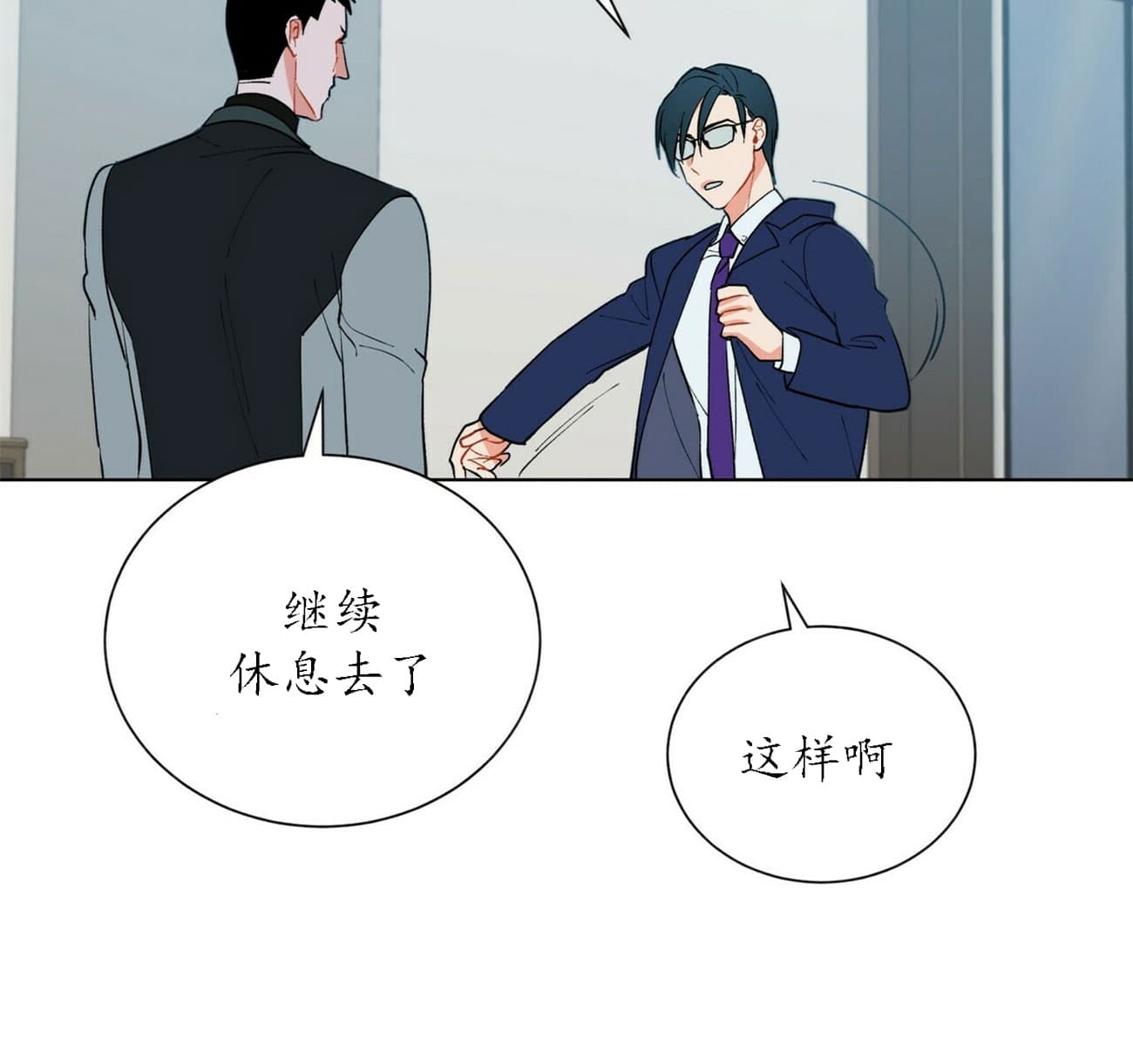 地狱一到十八层漫画,第35话1图