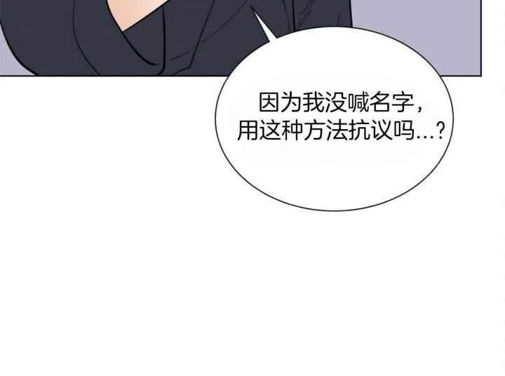 地狱一到十八层漫画,第73话1图