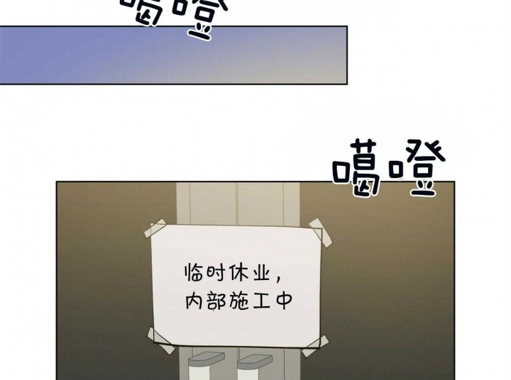 地狱一到十八层漫画,第73话1图