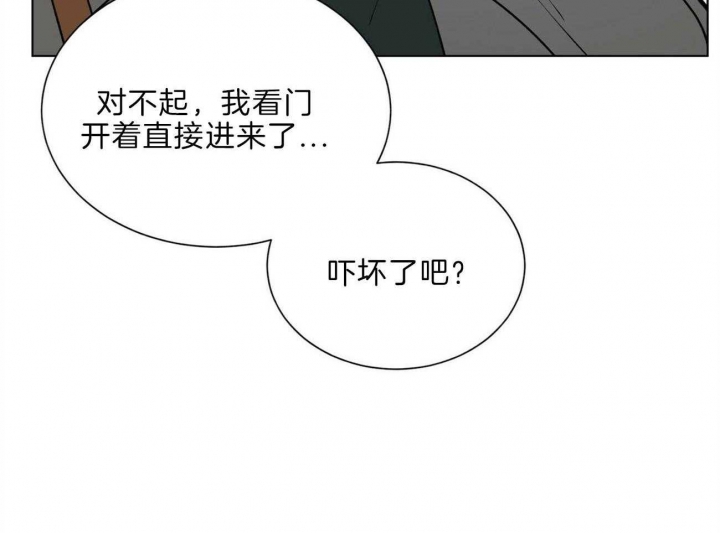 地狱一到十八层漫画,第94话1图