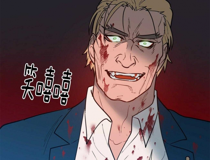 地狱一步漫画,第80话1图