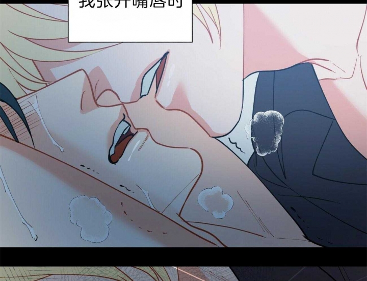 地狱一天相当于多少时间漫画,第72话2图