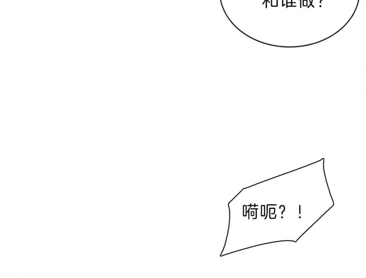 地狱一到十八层漫画,第85话1图
