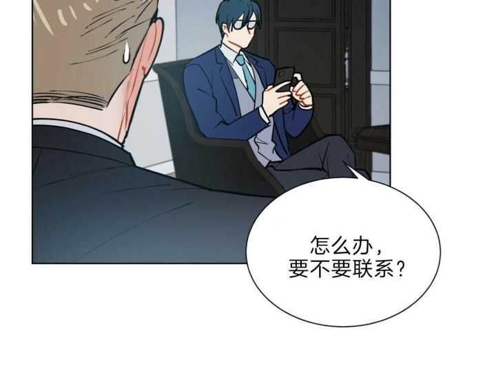 地狱一到十八层漫画,第91话1图