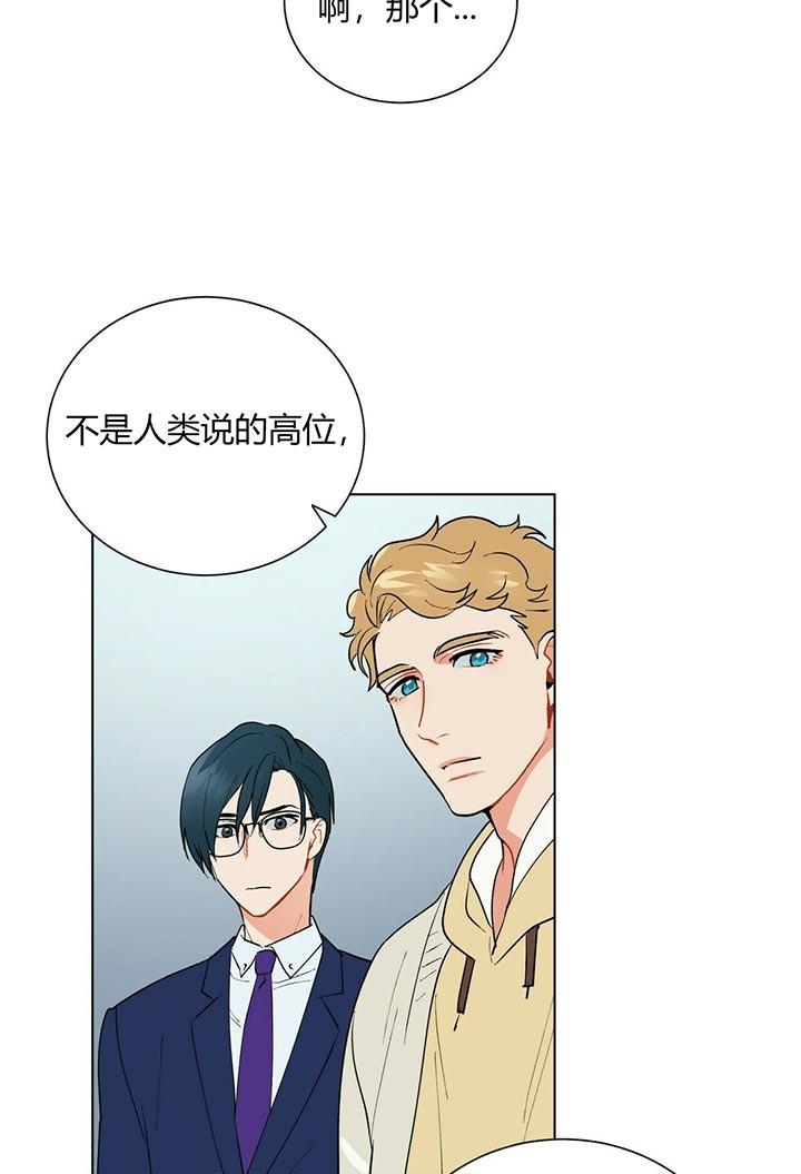 地狱一到十八层漫画,第38话2图
