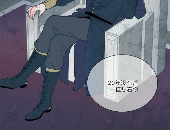 地狱一到十八层漫画,第90话1图