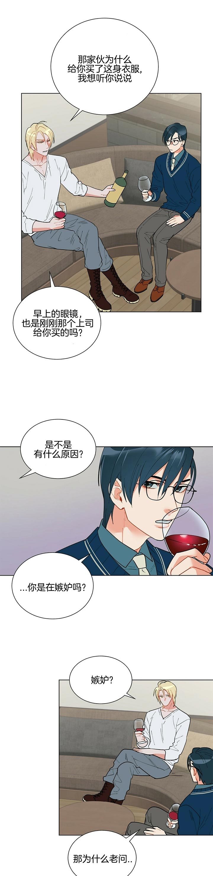 地狱一到十八层漫画,第50话1图