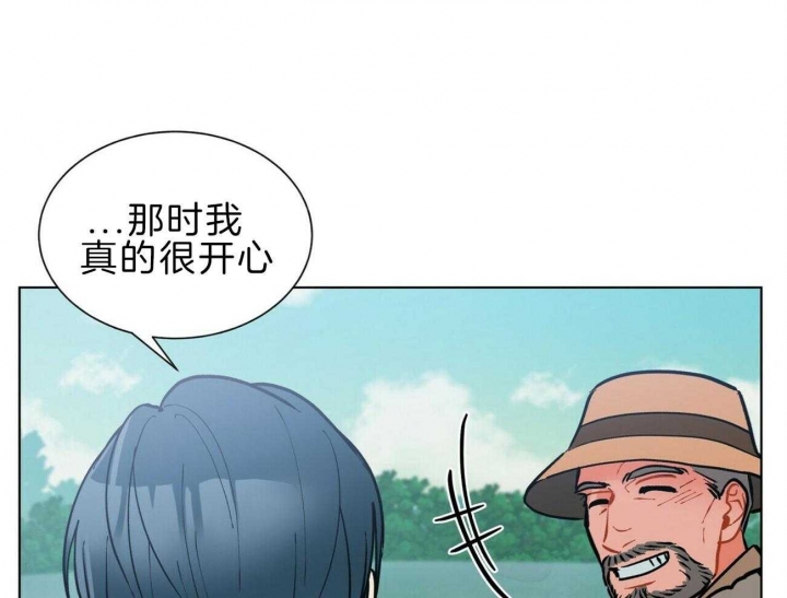 地狱一到十八层漫画,第96话1图
