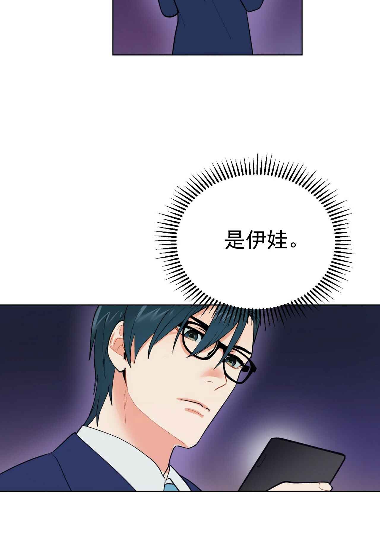 地狱一到十八层漫画,第22话2图