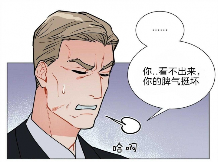 地狱一到十八层漫画,第91话2图