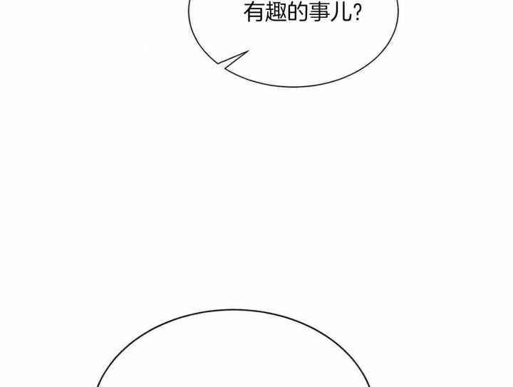 地狱一到十八层漫画,第75话1图