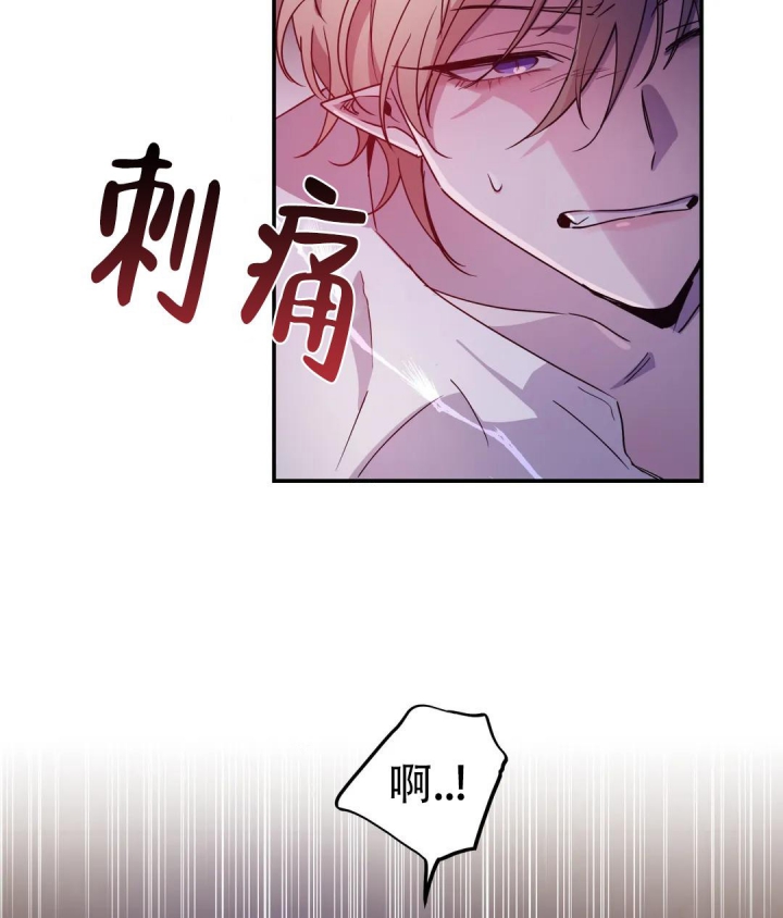 魔王的逆袭rpg攻略漫画,第6话2图