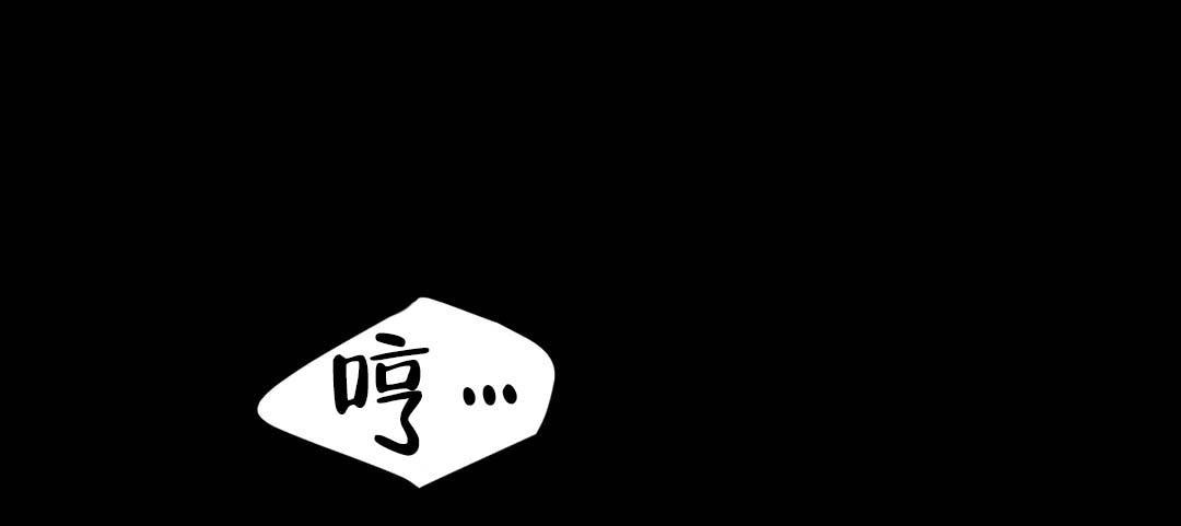 魔王イリスの逆袭汉化漫画,第71话2图