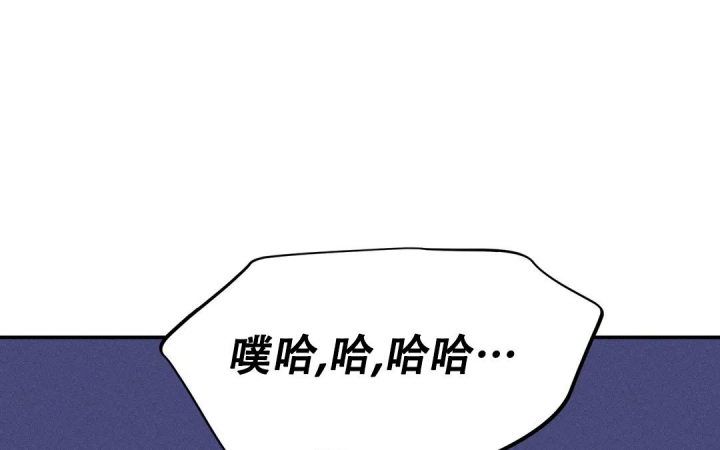 魔王逆谋(I+II季)漫画,第29话1图