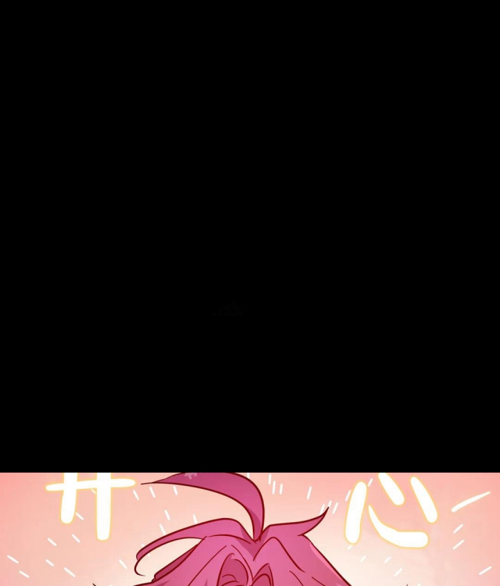 魔王逆谋(I+II季)漫画,第16话1图