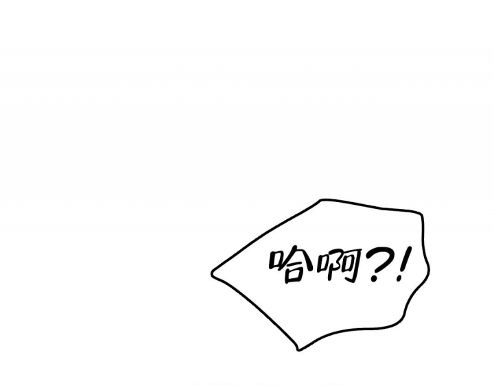 魔王逆谋(I+II季)漫画,第26话1图