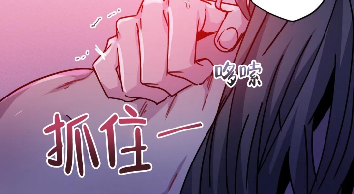 魔王逆谋第1季漫画,第47话2图