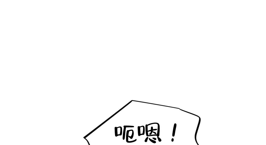 魔王イリスの逆袭汉化漫画,第58话2图