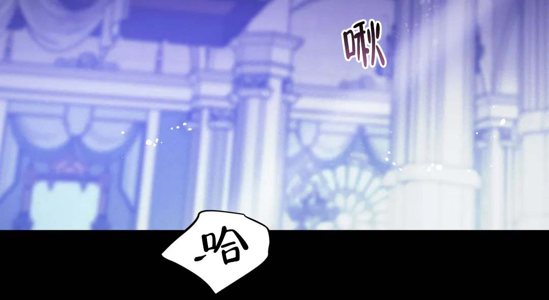 魔王逆谋(I+II季)漫画,第75话1图