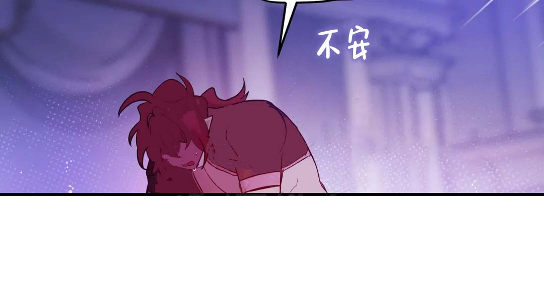 魔王イリスの逆袭汉化漫画,第75话2图