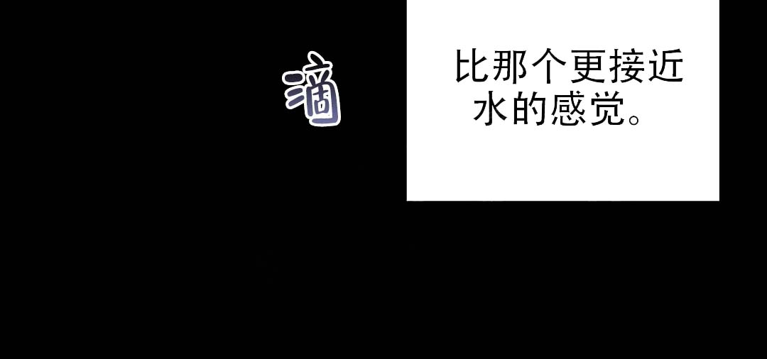 魔王逆谋(I+II季)漫画,第72话2图