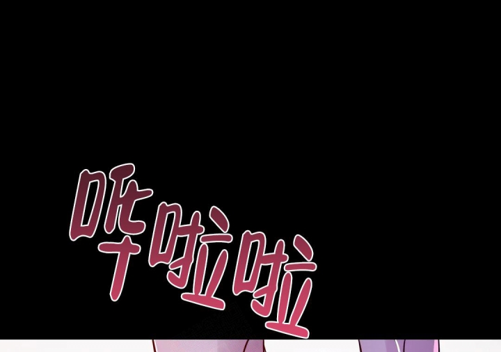 魔王逆谋(I+II季)漫画,第36话2图
