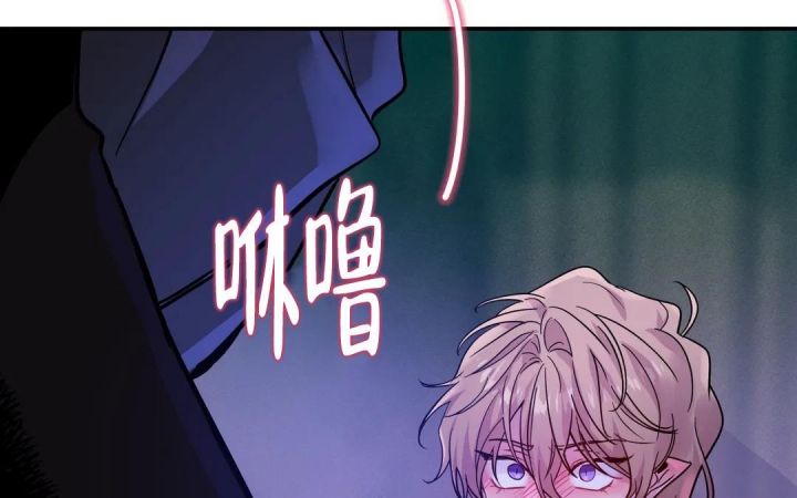 魔王逆谋(I+II季)漫画,第40话2图