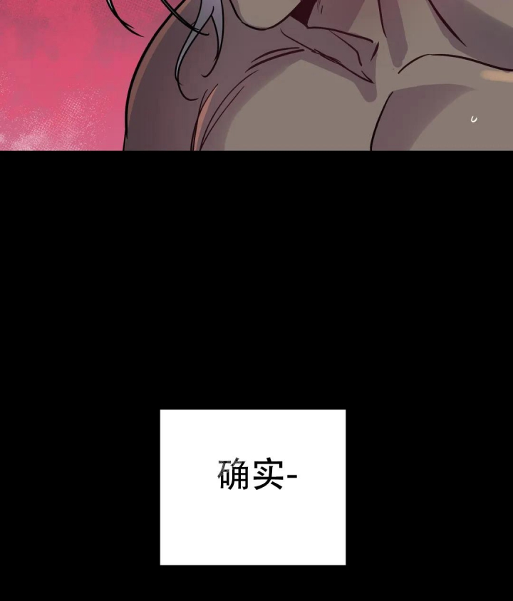 魔王的逆袭全结局漫画,第12话2图